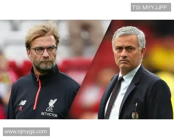 足球巅峰对决穆里尼奥与克洛普谁能笑到最后