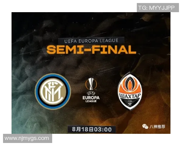 国际米兰与顿涅茨克矿工的精彩对决最终比分揭晓是多少呢